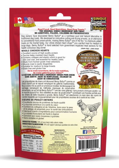 Benny Bullys Chicken Heart Chops Dog 60g 1pc