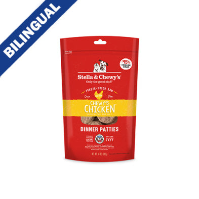 Stella & Chewy's® Chewy's Chicken Dinner Patties Freeze-Dried Raw Dog Food