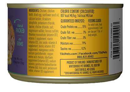 Tiki Cat® Luau™ Chicken & Egg Recipe in Chicken Consommé Wet Cat Food