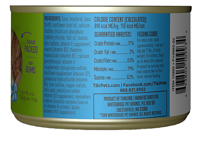Tiki Cat® Luau™ Ahi Tuna & Mackerel Recipe in Tuna Consommé Wet Cat Food